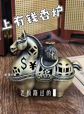 马上有钱香炉上班工位招