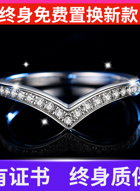 纯银戒指V形排戒情侣对戒