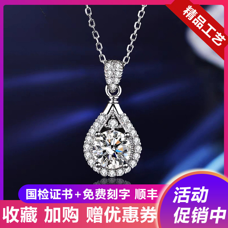 莫桑石项链女纯银轻奢小众设计