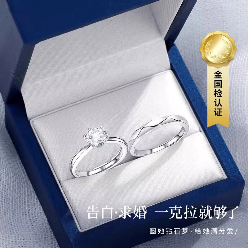 正品莫桑石钻戒女纯银情侣对戒一对六爪1克拉仿真钻结婚戒指礼物
