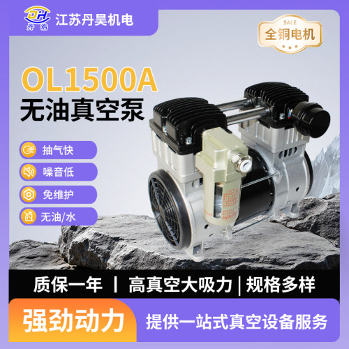 无油活塞泵220V大功率抽气泵