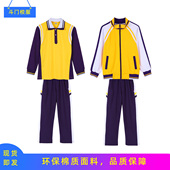 珠海市斗门区小学生校服外套加绒加厚冬装 冬季 纯棉长袖 班服校服裤