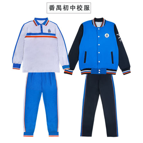 广州番禺区初中生校服清爽透气夏