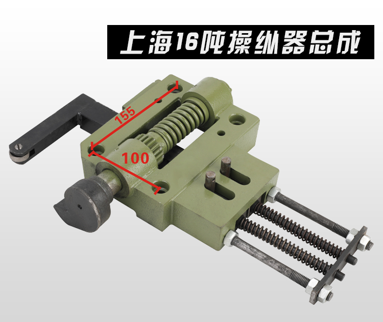 冲床配件6.3T250T操纵器总成开关座总承离合器开关盒控制器轴座总 五金/工具 其他机械五金（新） 原图主图