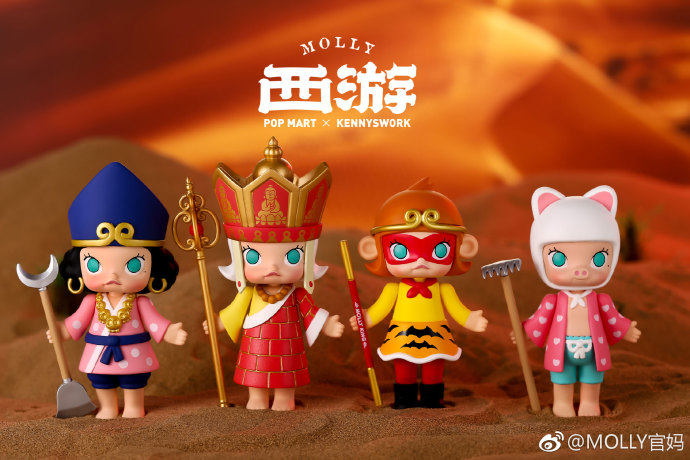 正品POPMART泡泡玛特Mo潮玩盲盒