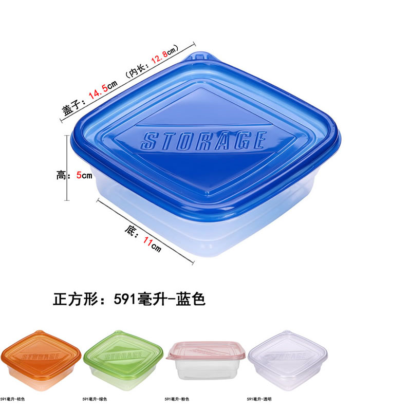 蛋糕正方形外卖打包透明水果捞