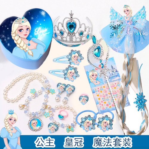 儿童冰雪公主皇冠宝石项链套装