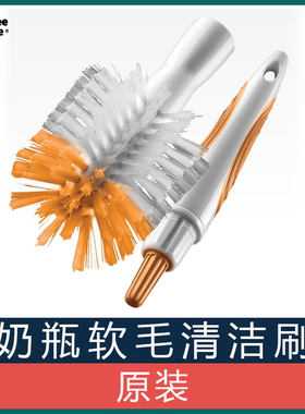 适配汤美星软毛奶瓶刷奶瓶配件