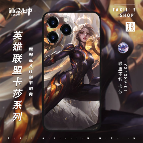 英雄联盟卡莎手机壳全型号定制