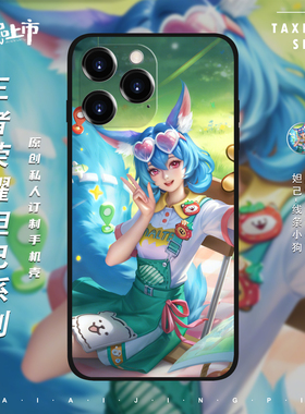 王者荣耀妲己手机壳线条小狗适用于苹果17promax华为mate80pura80VIVOS50ProOPPOFindX8Ultra红米K90小米15套