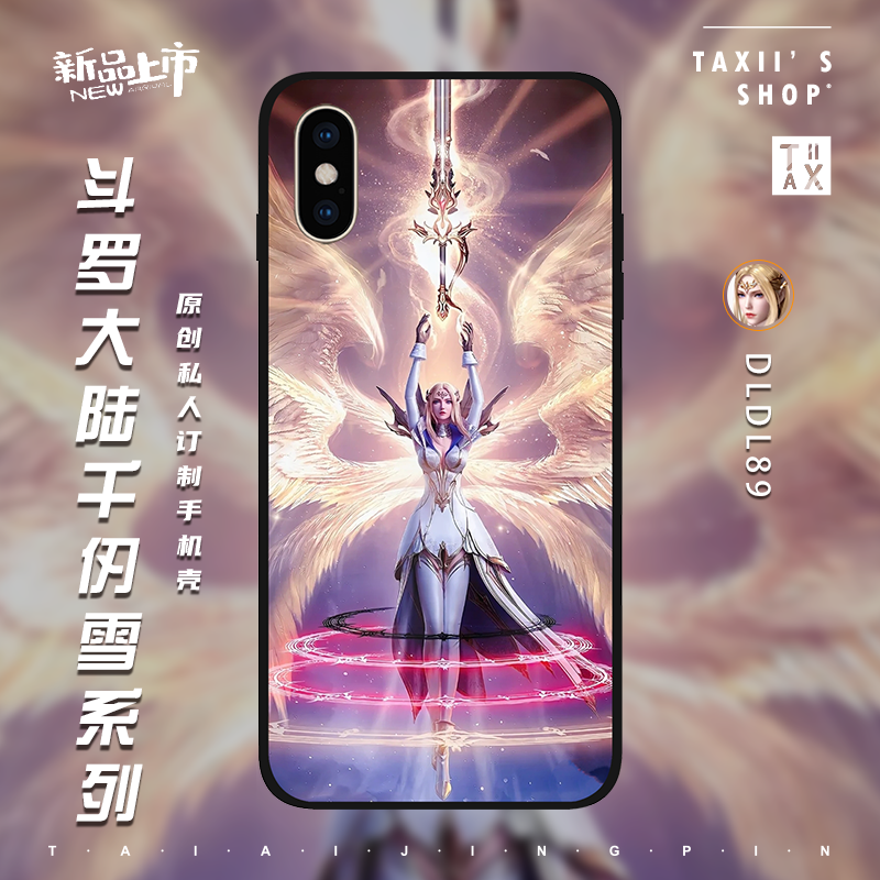 斗罗大陆手机壳小舞唐三大结局适用苹果12/11iPhone14promax小米13pro华为P50vivoiQOO11O