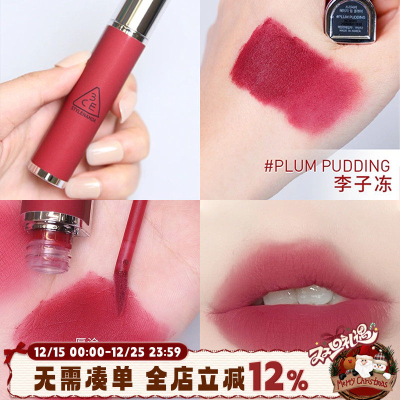 3CE奶唇泥李子冻PLUMPUDDING