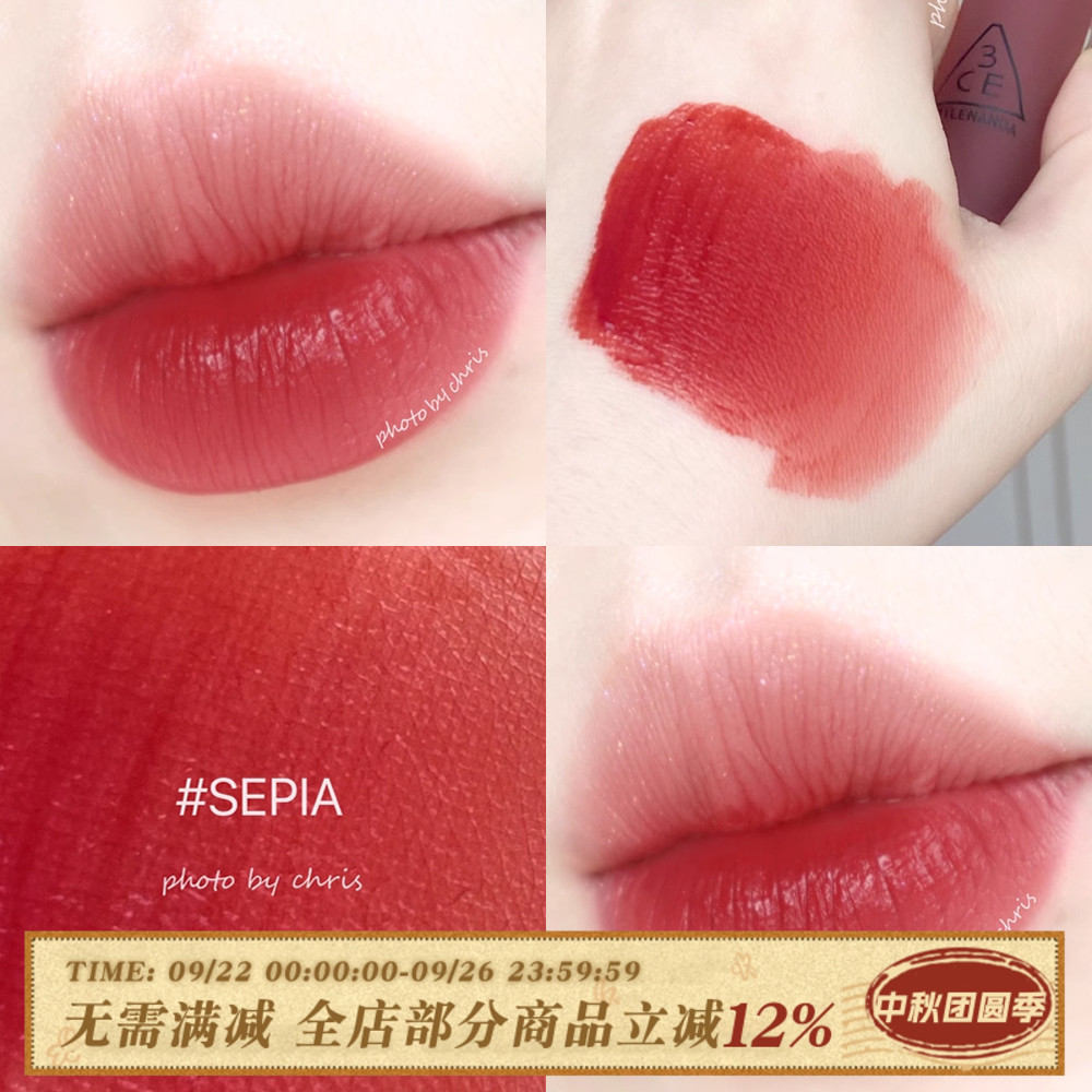 3CE水雾唇釉SEPIA焦糖红栗哑光哑光口红秋冬复古甜辣显白红棕色女