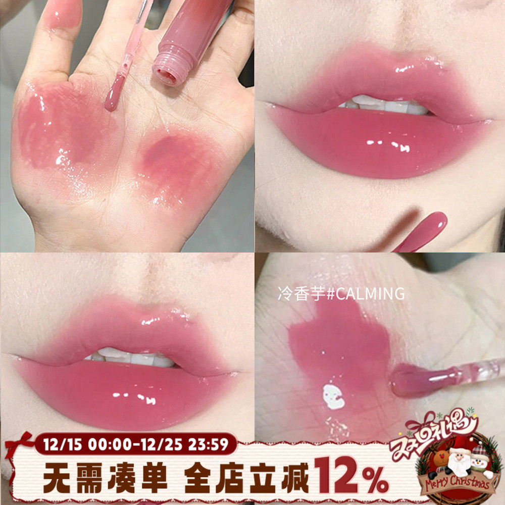 3ce小蜜勺聚光唇蜜镜面唇釉水润灰紫色伪素颜嘟嘟唇CALMING冷香芋