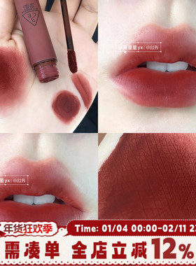特价 3ce丝绒唇釉taupe砖红色雾面哑光红棕口红显气场橘调枫叶红