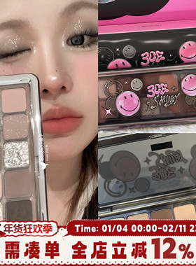 特价 3ce粉酷笑脸系列十二色眼影Raw neutrals水泥盘消肿烟熏灰棕