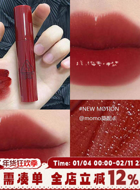 3CE镜面唇釉glaze lip果汁滋润成膜玻璃唇彩NEW MOTION 果冻