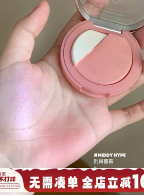 3CE腮红高光一体盘MIDDY HYPE荆棘蔷薇橄榄皮紫粉提亮玫瑰豆沙色