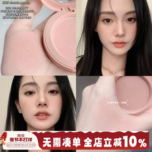 韩产 3CE单色腮红NUDE PEACH裸米色旧版日常淡妆奶杏伪素颜新手