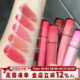 romand果汁唇釉2.0新色滋润口红显白镜面嫩妹唇蜜26
