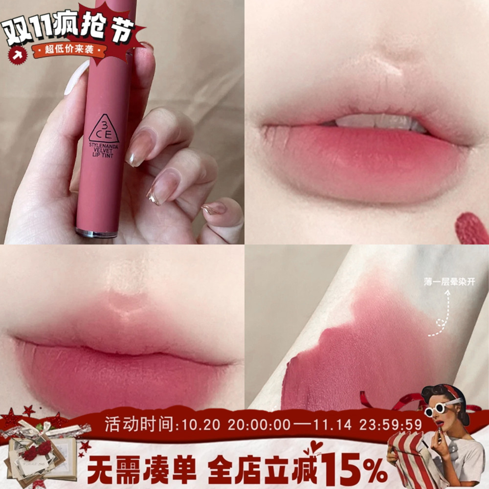 特价 3ce丝绒唇釉哑光口红灰粉CASHMERE NUDE木质玫瑰橄榄皮必入