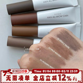 romand染眉膏02MILD WOODY轻柔木自然棕浅棕持久不易脱色防晕染