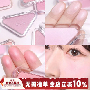 clio珂莱欧三角腮红单色哑光雾面珠光膨胀色粉紫裸色淡颜自然韩女