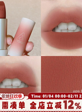 3ce唇绒口红拥抱唇膏09TAUPE BEIGE围炉棕日杂低饱和暖茶裸棕色