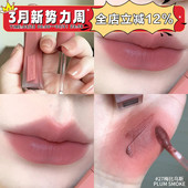 3CE第二代丝绒高定唇釉雾面哑光口红27PLUM SMOKE梅比乌斯冷裸棕
