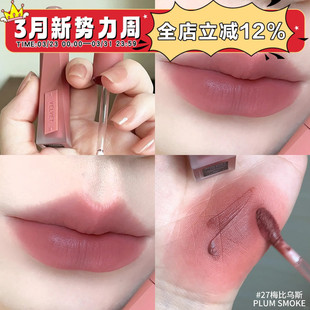3CE第二代丝绒高定唇釉雾面哑光口红27PLUM SMOKE梅比乌斯冷裸棕