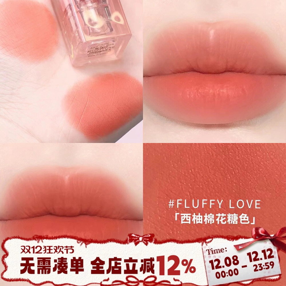 3ce柔雾哑光口红FLUFFY LOVE西柚棉花糖奶橘西柚色减龄元气少女