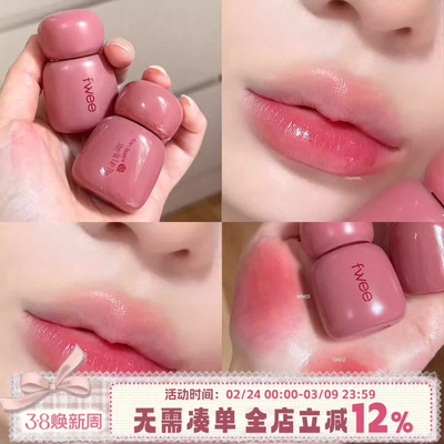 fwee玫瑰系列水光镜面唇釉GN02