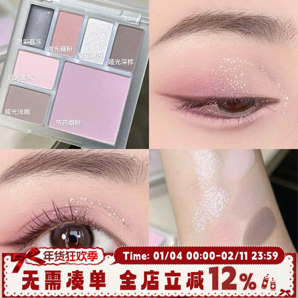 特价 3ce眼影MINIMAL SCENE薄雾灰棕烟粉高光腮红修容多功能盘,彩妆/香水/美妆工具,眼影,淘宝优惠券,粉丝福利购,淘宝优惠卷