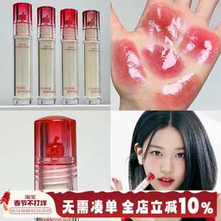 珂莱欧Clio新品苹果系列樱桃水晶唇釉镜面水光纯欲滋润唇蜜口红女