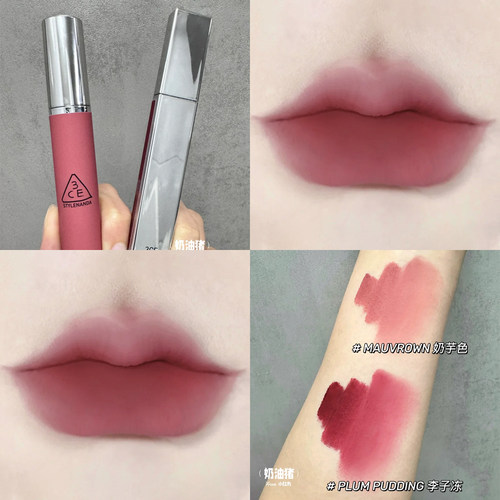马思纯 3CE奶唇泥哑光丝绒口红HIPAMINE铁锈棕 plumpudding李子冻