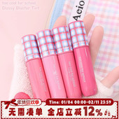 for too cool school涂酷格子水润染唇液水光镜面唇釉橄榄皮唇蜜