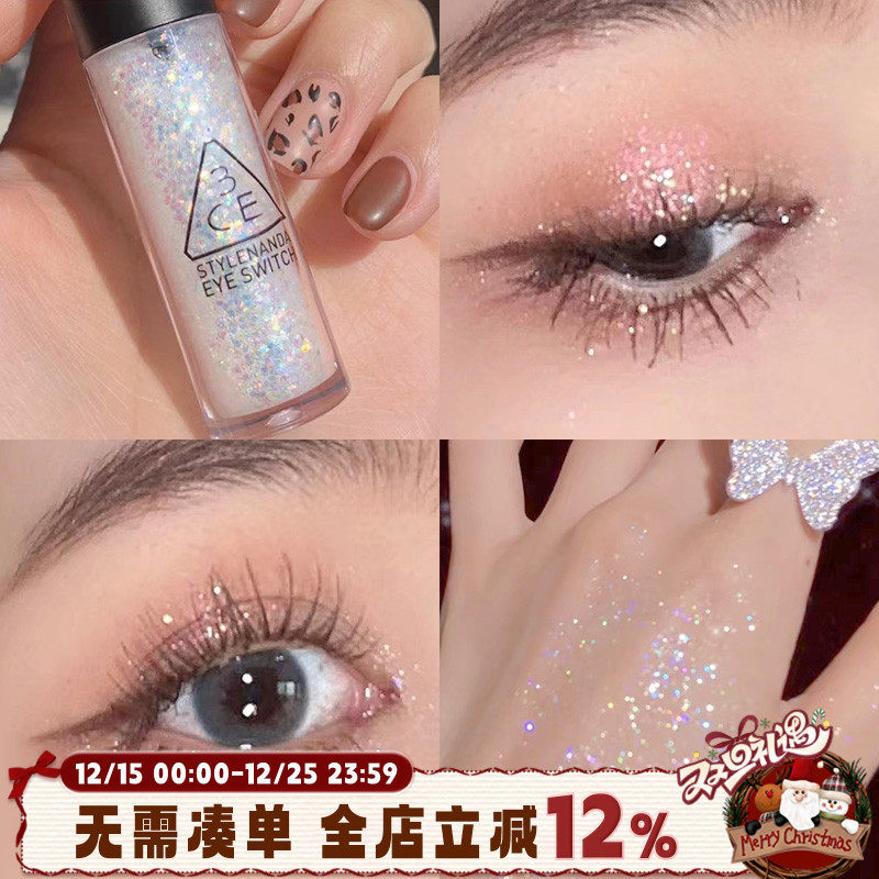 特价 3CE珠光液体眼影double note一滴泪闪片碎钻高光卧蚕bling