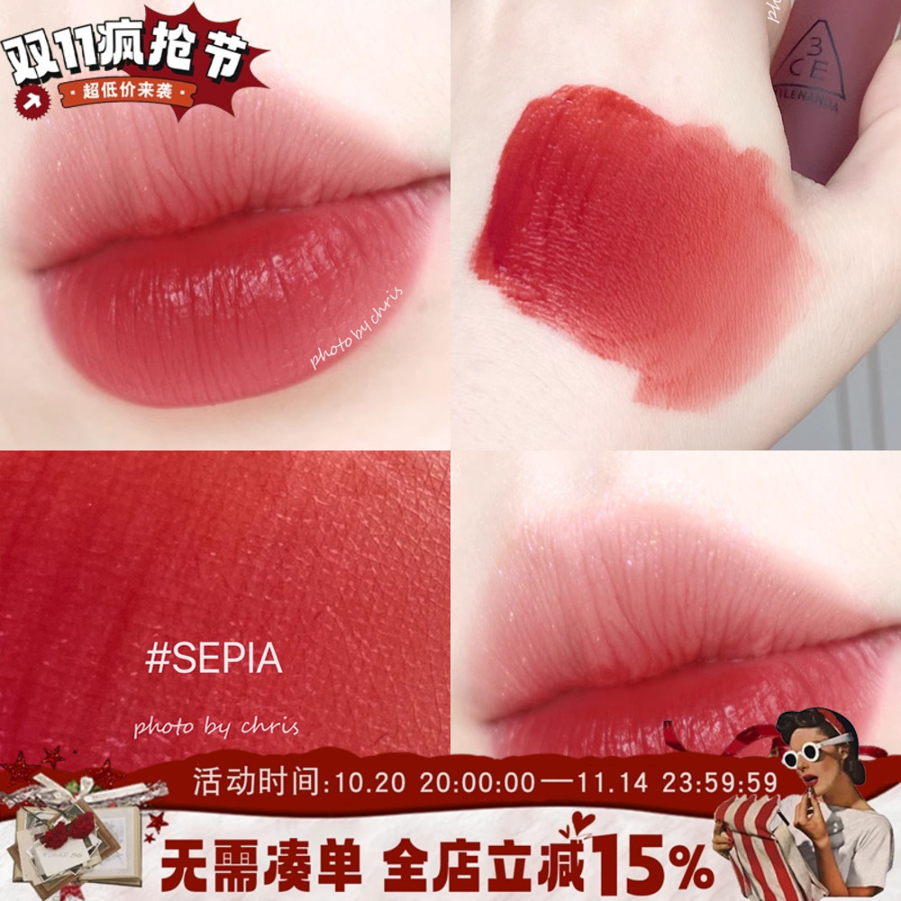 3CE水雾唇釉SEPIA焦糖红栗哑光哑光口红秋冬复古甜辣显白红棕色女