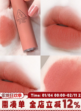 3ce唇釉豆沙色口红蜜桃南瓜低饱和肉桂奶茶伪素颜日常裸色系口红