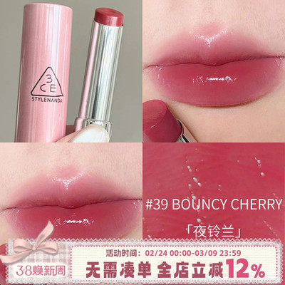 3CE好气色39BOUNCYCHERRY夜铃兰