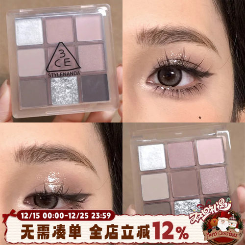 3ce九宫格眼影盘ASHYASH低饱和灰粉烟熏甜酷辣妹韩系白开水妆纯欲