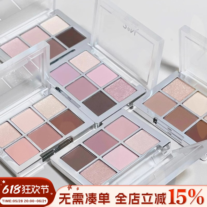 2an六色眼影盘微珠光粉棕大地色低饱和日常淡颜哑光02韩系白开水