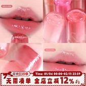 Juicy镜面透明水光玻璃唇20 韩国Romand新品 果汁2.0唇釉The
