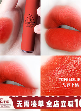 3ce丝绒唇釉烂番茄胡萝卜奶橘色春夏元气少女口红西柚橙色显白
