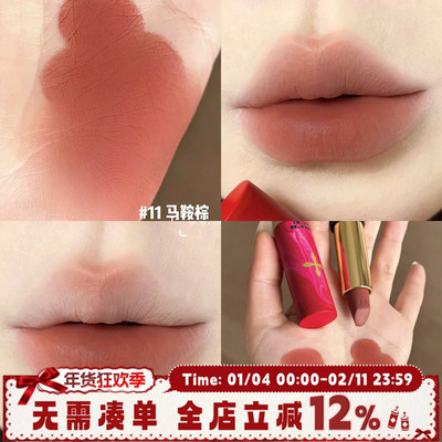 3ce唇绒口红拥抱唇膏11EQUESTRIAN马鞍棕燕麦裸土棕咖色黄皮口棕