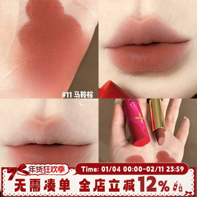 3ce唇绒口红拥抱唇膏11EQUESTRIAN马鞍棕燕麦裸土棕咖色黄皮口棕