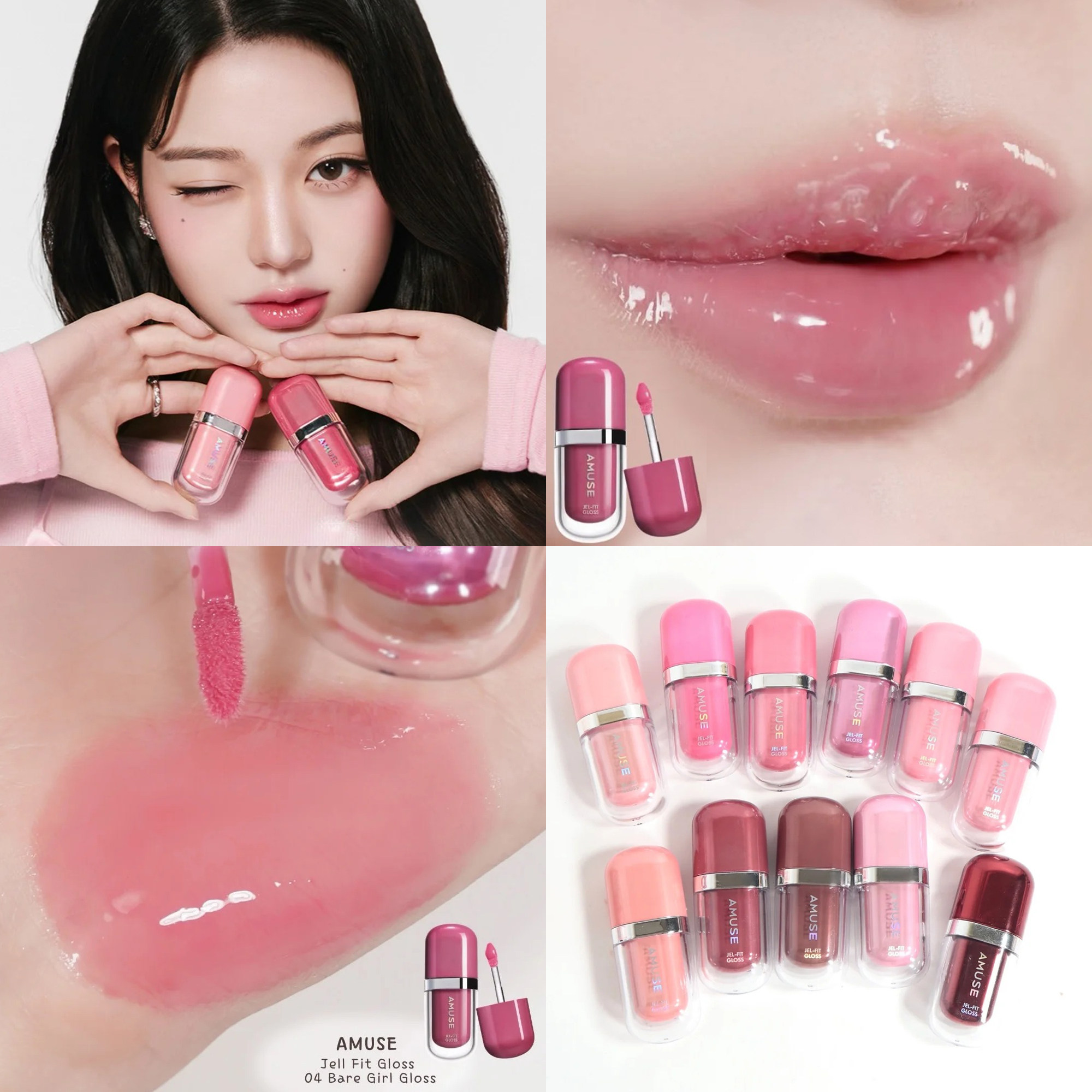 韩国amuse果冻丰唇唇蜜jel-fit gloss水光镜面唇釉清透嘟嘟唇春夏