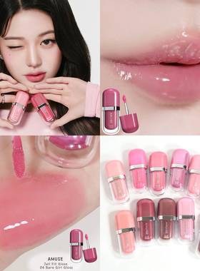 韩国amuse果冻丰唇唇蜜jel-fit gloss水光镜面唇釉清透嘟嘟唇春夏
