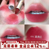 3ce唇绒口红拥抱唇膏04TEXT ME酒渍红丝绒哑光复古显白车厘子唇釉