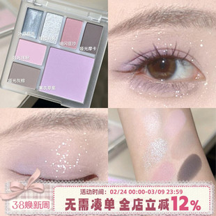 特价 3ce面部多功能盘眼影PALE VEIL浅纱粉紫烟粉色高光腮红修容